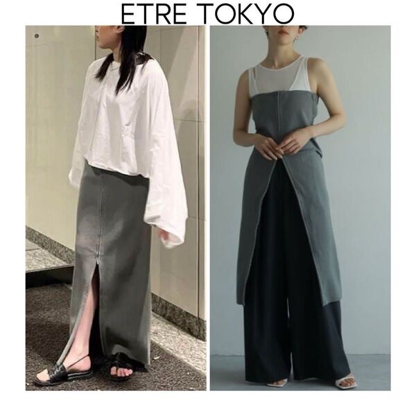 ETRE TOKYO フロントファスナー2wayベアニットワンピース グレー スカート ロング エトレトウキョウ スリット ジップ