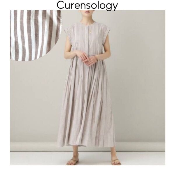 Curensology カレンソロジー ストライプタックスカートワンピース ベージュ ロング シャツワンピース 半袖 日本製