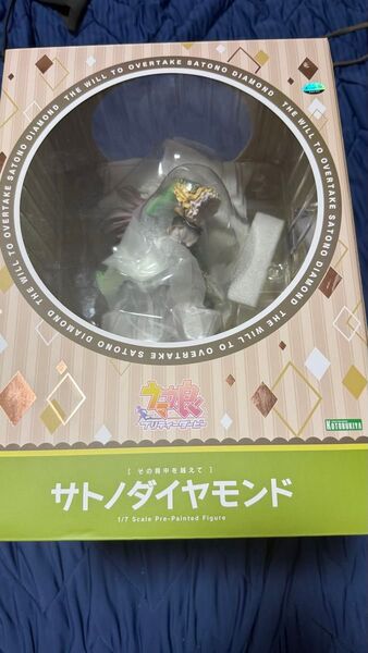 特典付 ウマ娘 サトノダイヤモンド その背中を超えて 1/7スケールフィギュア 完成品 美少女 コトブキヤ