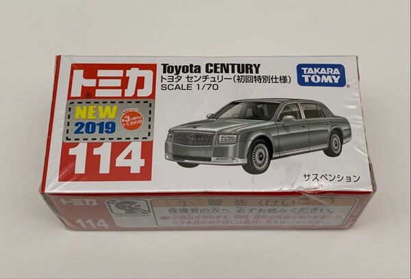 トミカ No.114 トヨタ センチュリー 初回特別仕様 未開封