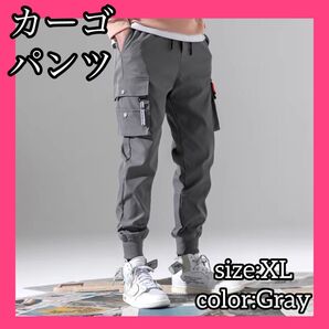メンズ カーゴパンツ ワークパンツ ジョガーパンツ 足長シルエット グレー おしゃれ かっこいい 細身 スリム カジュアル