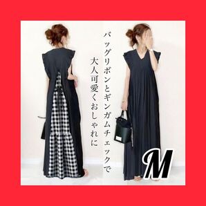 ロングワンピース ワンピース ノースリーブ チェック ギンガムチェック ブラック 黒 M 夏 リボン バックリボン かわいい 大人