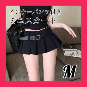 プリーツスカート ミニスカート プリーツミニスカート ショート丈 ベルト付 ブラック 黒 脚長効果 インナーパンツ かわいい
