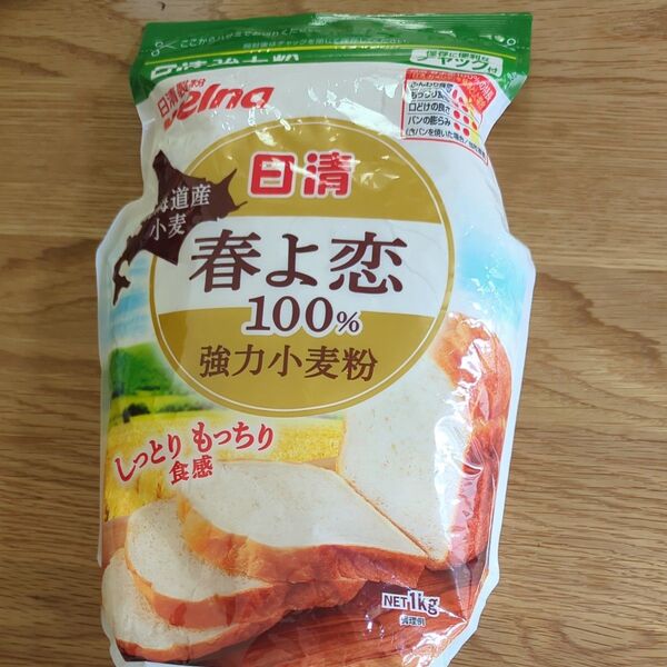 春よ恋 100% 北海道産小麦 強力小麦粉