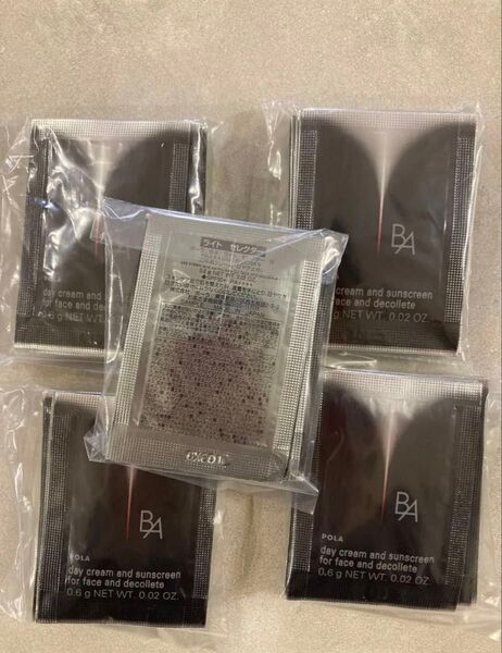 ポーラ最新BAライトセレクターN 0.6g×50包 日焼け止めクリーム