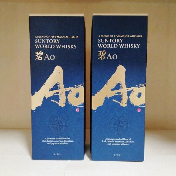 サントリー 碧 Ao 700ml × 2本セット