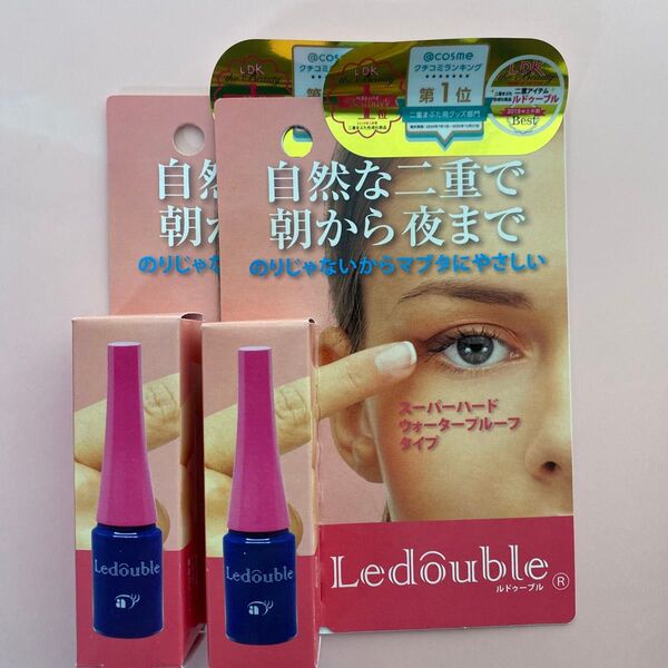 ルドゥーブル 2ml 2個 O