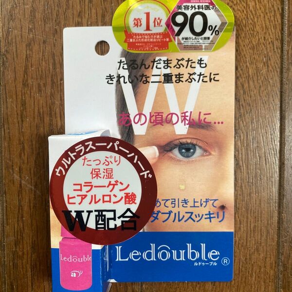 大人のルドゥーブル 2ml M