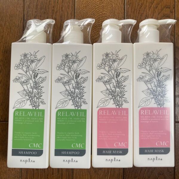 ナプラCMCヘアシャンプー(280ml)2本+CMAヘアマスク(280g)2本 E
