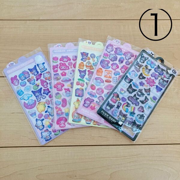 ボンボンドロップシール サンリオ 5枚セット①