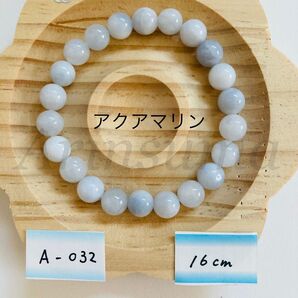 アクアマリン ブレスレット ミルキーカラー