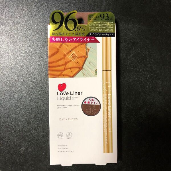 Love Liner リキッドアイライナー 0.55ml(ベイビーブラウン)