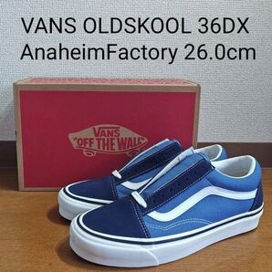 VANS OLDSKOOL 36DX Anaheim Factory NAVY 26.0cm アナハイム