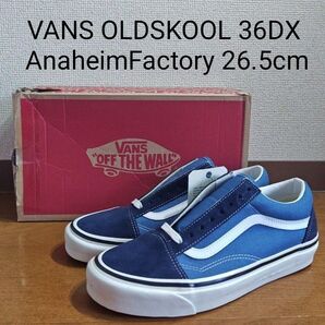 VANS OLDSKOOL 36DX Anaheim Factory NAVY 26.5cm アナハイム