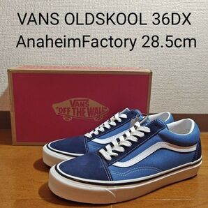 VANS OLDSKOOL 36DX Anaheim Factory NAVY 28.5cm アナハイム