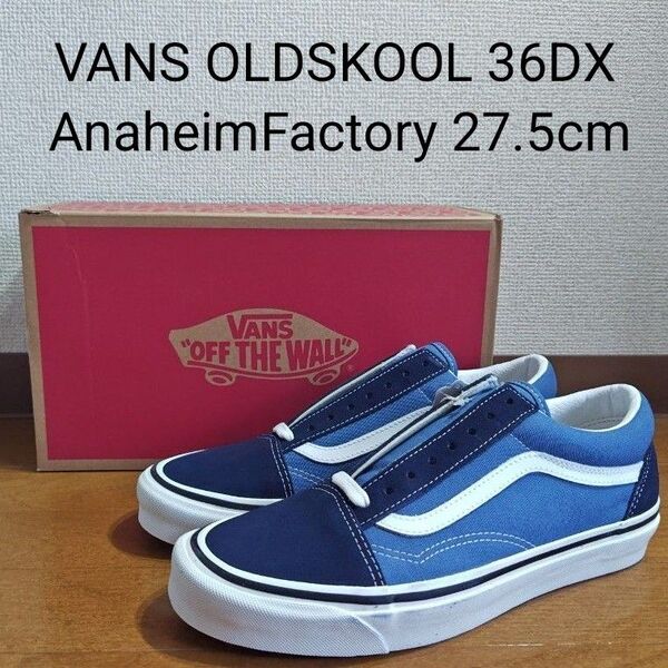 VANS OLDSKOOL 36DX Anaheim Factory NAVY 27.5cm アナハイム