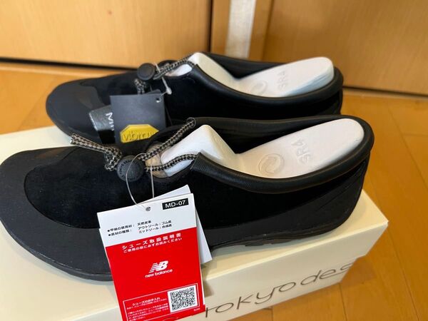 TDS MT10T new balance ニューバランス tokyo 25.5 スニーカー