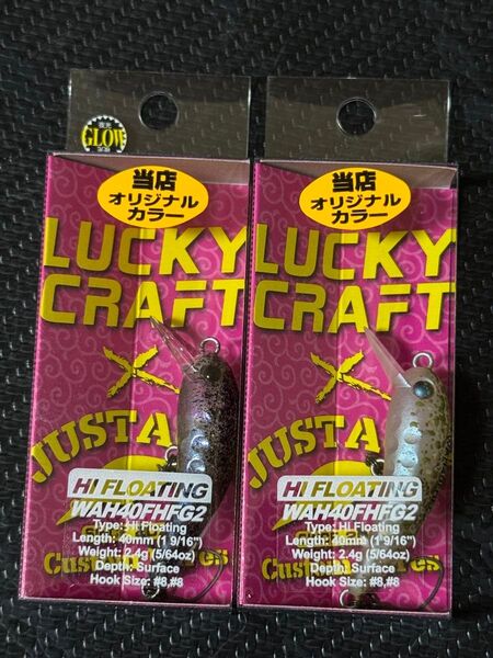 ワウ 40FHFG2 神楽 美鬼 2個セット オオツカオリカラ ラッキークラフト 新品 LUCKY CRAFT WAH