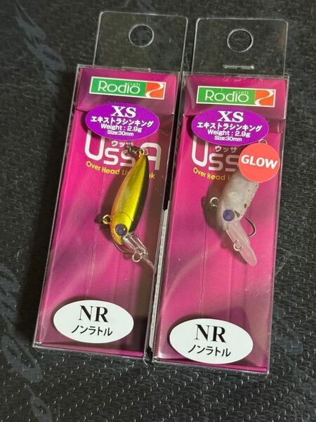 ロデオクラフト ウッサ XS ノンラトル 2個セット 2015ノブカラー 大人の黒金 RODIO CRAFT USSA