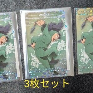 アニメイトカフェ 忍たま乱太郎 トレーディング箔押しカード 七松小平太
