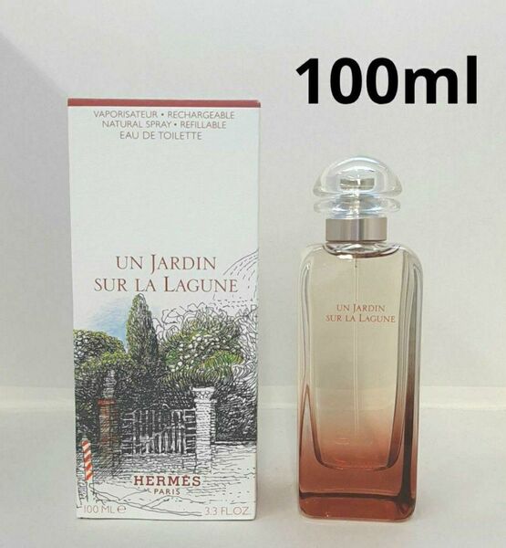 HERMES エルメス 香水 ラグーナの庭 オードトワレ 100ml