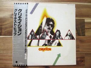 クリエイション / Creation / 竹田和夫 / Greatest Hits / Express / WTP-90104 / 帯付