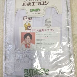 未使用 日本製 和装エプロン 割烹着 昭和レトロ おしゃれエプロン Mサイズ