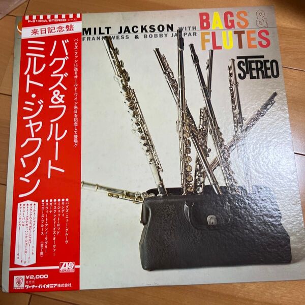 MILT JACKSON / BAGS & FLUTES レコード LP