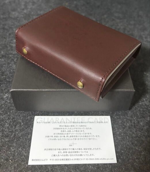新品未使用 m+ エムピウ ミッレフォッリエ タバコチョコP25 millefoglieII