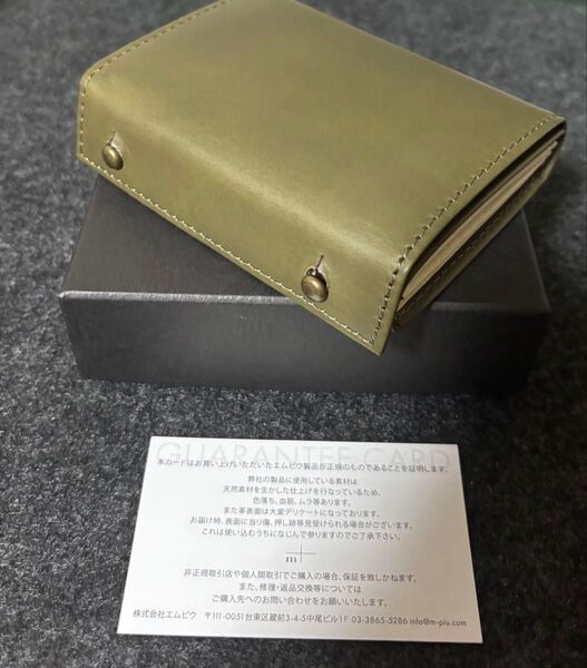 新品未使用 エムピウ m+ ミッレフォッリエⅡ P25 グリージョ millefoglie