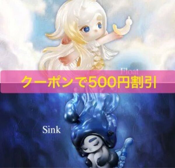 POPMART CHAKA Candle Whisper Float Sink ポップマート