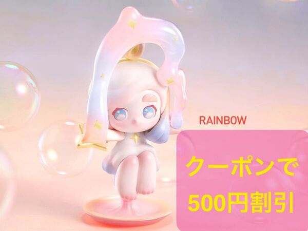 POPMART CHAKA Light Sprite RAINBOW ポップマート