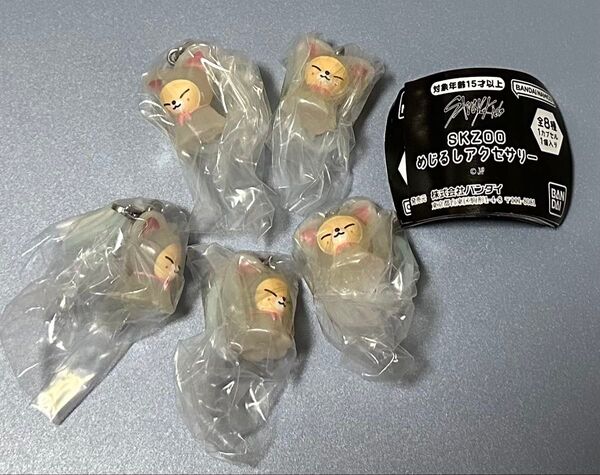 SKZOO めじるしアクセサリー FoxI.Ny 5個セット スキズ ガチャ