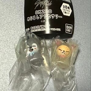 SKZOO めじるしアクセサリー Wolf Chan FoxI.Ny スキズ ガチャ