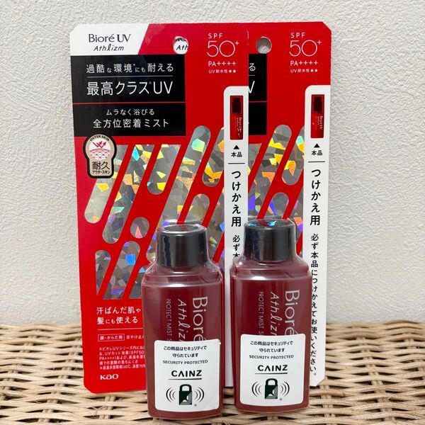 新品 花王 ビオレUV アスリズム プロテクトミスト つけかえ用 70mL×2個セット 日焼け止め ミスト ウォータープルーフ