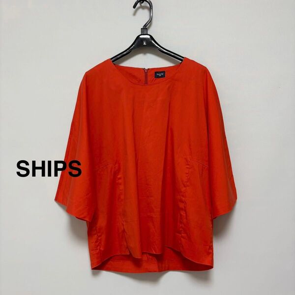 Sassily/SHIPS オレンジ 五分袖 プルオーバー コットンシャツ 日本製 ブラウス トップス