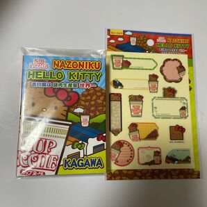 謎肉 カップヌードル ハローキティコラボ パタパタメモ&マスキングステッカー 2点セット♪ 香川県限定 レア品