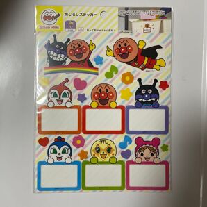 アンパンマン めじるしステッカー