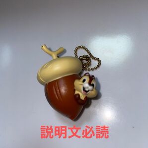 ディズニー チップとデール どんぐりコロコロマスコット スペシャル チップA