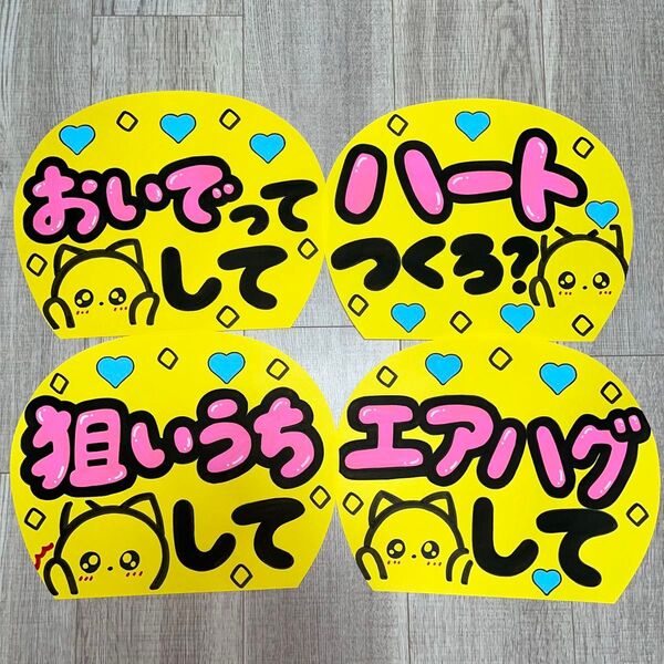 カンペうちわ ねこ 黄色