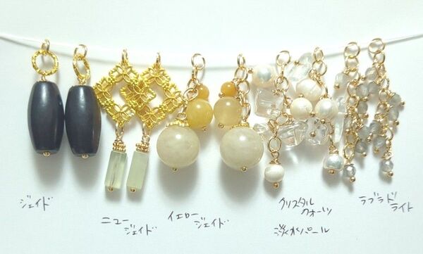 A793 天然石 チャームセット ハンドメイド 在庫大売出し ピアス素材