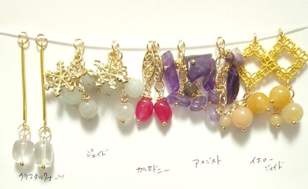 A801 天然石 チャームセット ハンドメイド 在庫大売出し ピアス素材