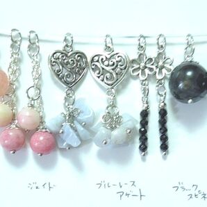 A836 天然石 チャームセット ハンドメイド 在庫大売出し ピアス素材