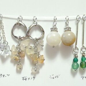 A869 天然石 チャームセット ハンドメイド 在庫大売出し ピアス素材