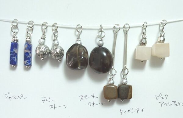 A909 天然石 チャームセット ハンドメイド 在庫大売出し ピアス素材