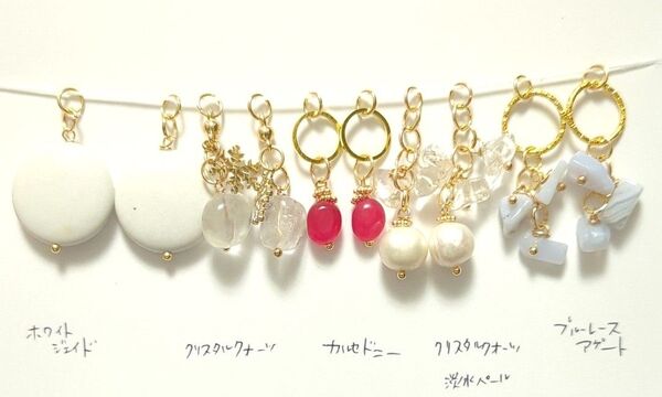 A804 天然石 チャームセット ハンドメイド 在庫大売出し ピアス素材