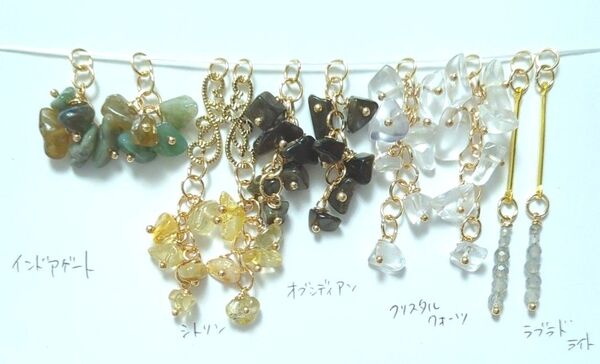 A815 天然石 チャームセット ハンドメイド 在庫大売出し ピアス素材