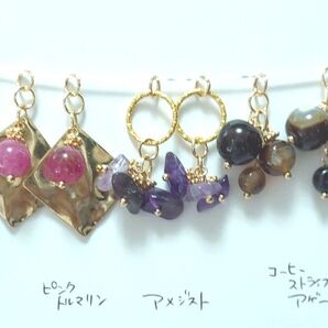A813 天然石 チャームセット ハンドメイド 在庫大売出し ピアス素材