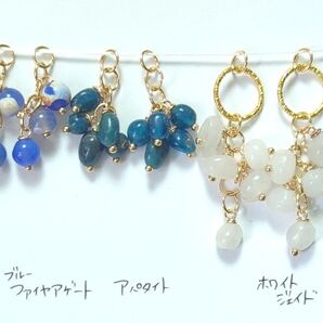 A838 天然石 チャームセット ハンドメイド 在庫大売出し ピアス素材