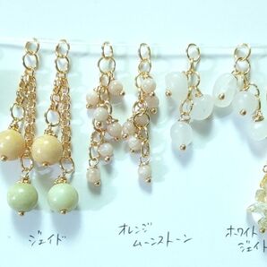 A841 天然石 チャームセット ハンドメイド 在庫大売出し ピアス素材